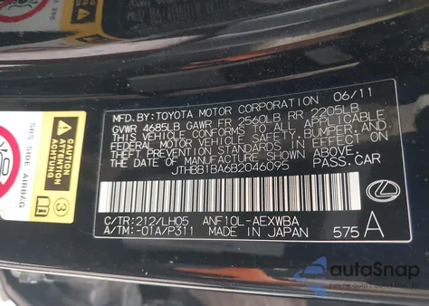 2011 Lexus Hs 250H Premium из США, поврежденный, VIN JTHBB1BA6B2046095